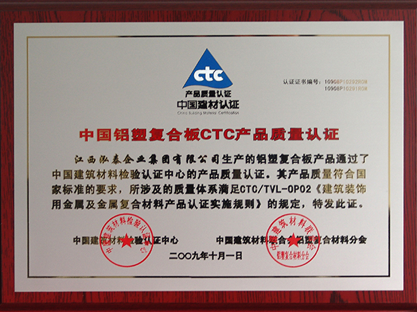 Médaille de bronze certifiée CTC